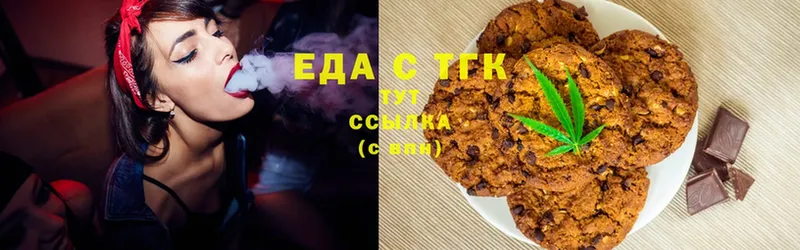 Canna-Cookies марихуана  Россошь 